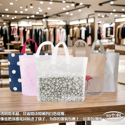 磨砂料丝绸手感手提袋子高档品质