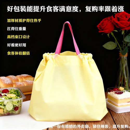 琪远磨砂超厚外卖打包袋性价比高