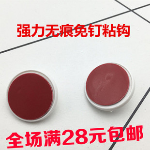 强力粘钩无痕粘钩粘胶挂钩水晶珠帘门帘风水帘子免打孔不伤墙配件