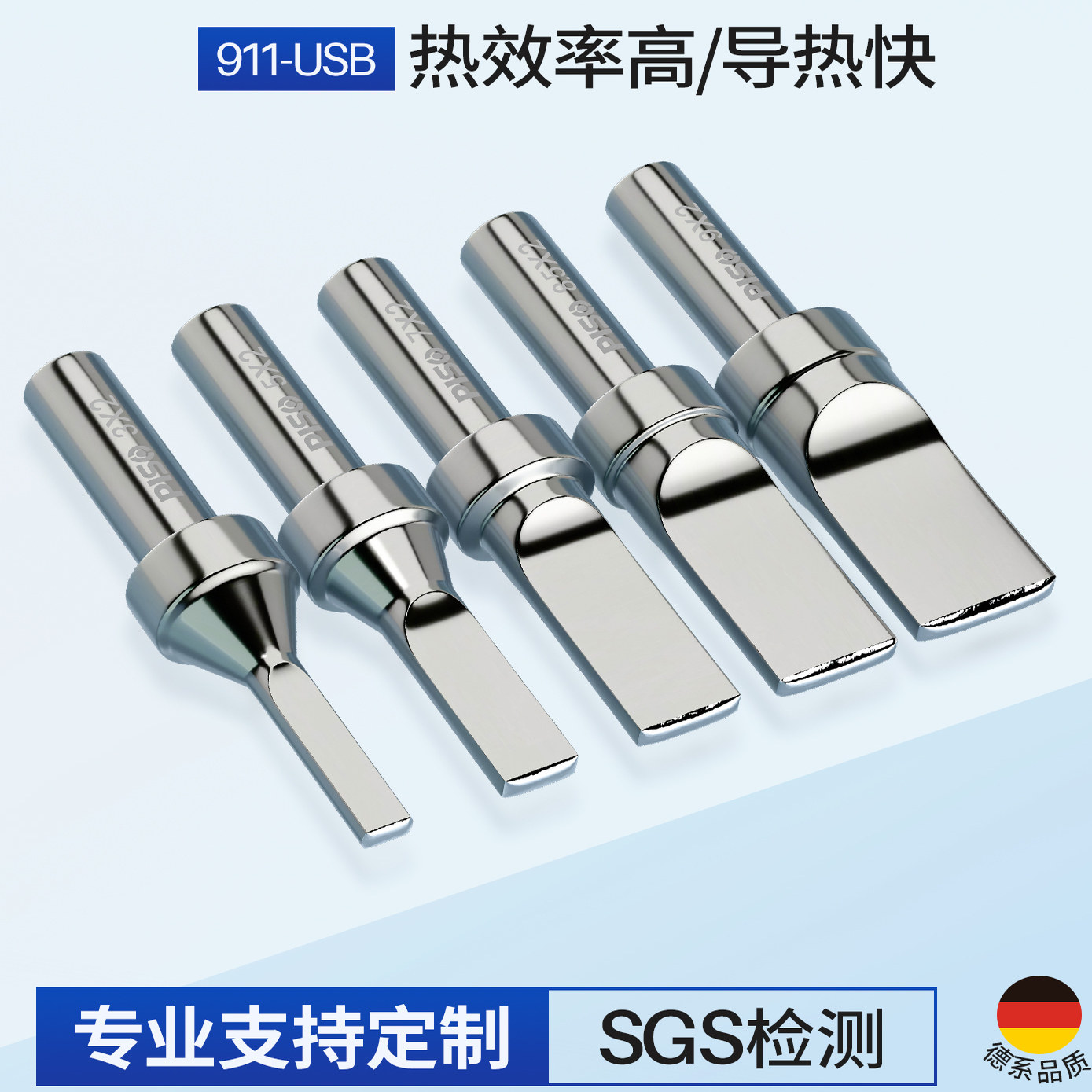 205H烙铁头高频烙铁头USB自动焊锡机洛铁头500系列150W焊接烙铁头