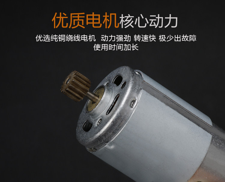QILI SPEEDY BSD101-102 모터 전기 드라이버 모터 전기 배치 액세서리 모터 원래 공장
