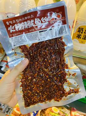 延哆味 火辣辣鱿鱼丝 酸辣鱿鱼丝 火辣软鱿鱼丝 延边下酒解馋零食