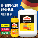 渗透性墙纸防霉界面剂 汉高百得环保型墙纸基膜墙面处理剂