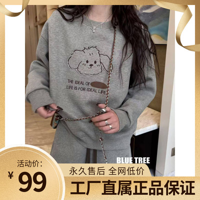 BLUETREE正品卫衣女2026新款韩版春季宽松百搭短款长袖外套减龄潮