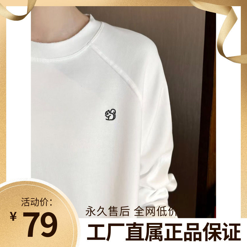 BLUETREE正品2026秋季新款刺绣打底衫女内搭外穿宽松韩版长袖T恤