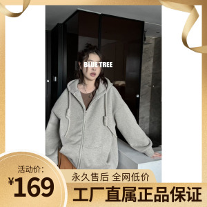 BLUETREE正品卫衣外套女2024秋冬新款加绒韩版宽松连帽休闲开衫潮