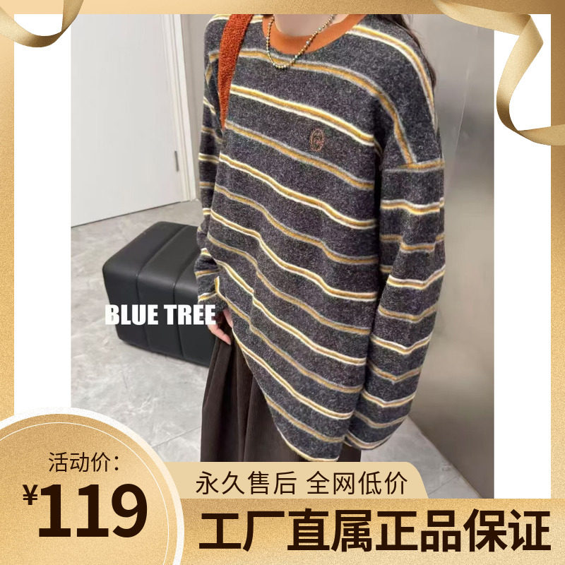 BLUETREE正品2025秋卫衣/绒衫