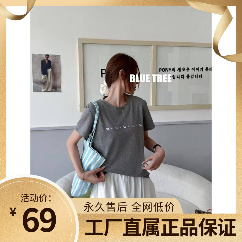 BLUETREE正品2026夏季新款韩版宽松圆领短袖T恤女刺绣宽松半袖t恤