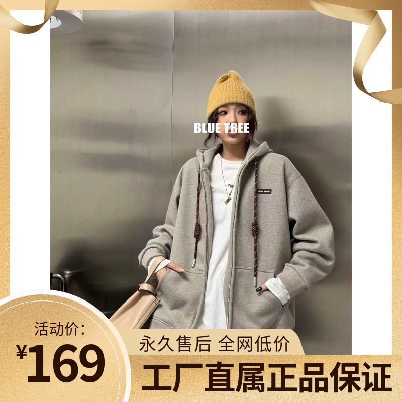 BLUETREE正品拉链开衫女卫衣/绒衫