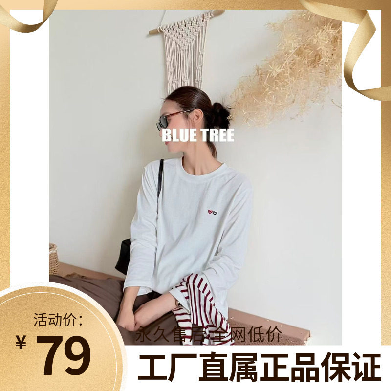BLUETREE正品T恤女长袖白色2026秋季新款刺绣爱心百搭圆领打底衫