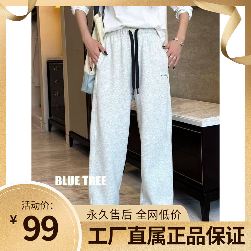 BLUETREE正品卫裤女2026春季新款宽松休闲百搭束脚运动裤长裤子潮,女装/女士精品,卫裤,淘宝优惠券,粉丝福利购,淘宝优惠卷