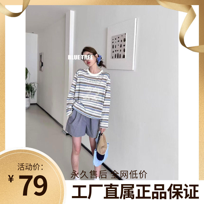 BLUETREE正品2026夏季新款韩版宽松显瘦圆领条纹长袖T恤防晒衣薄