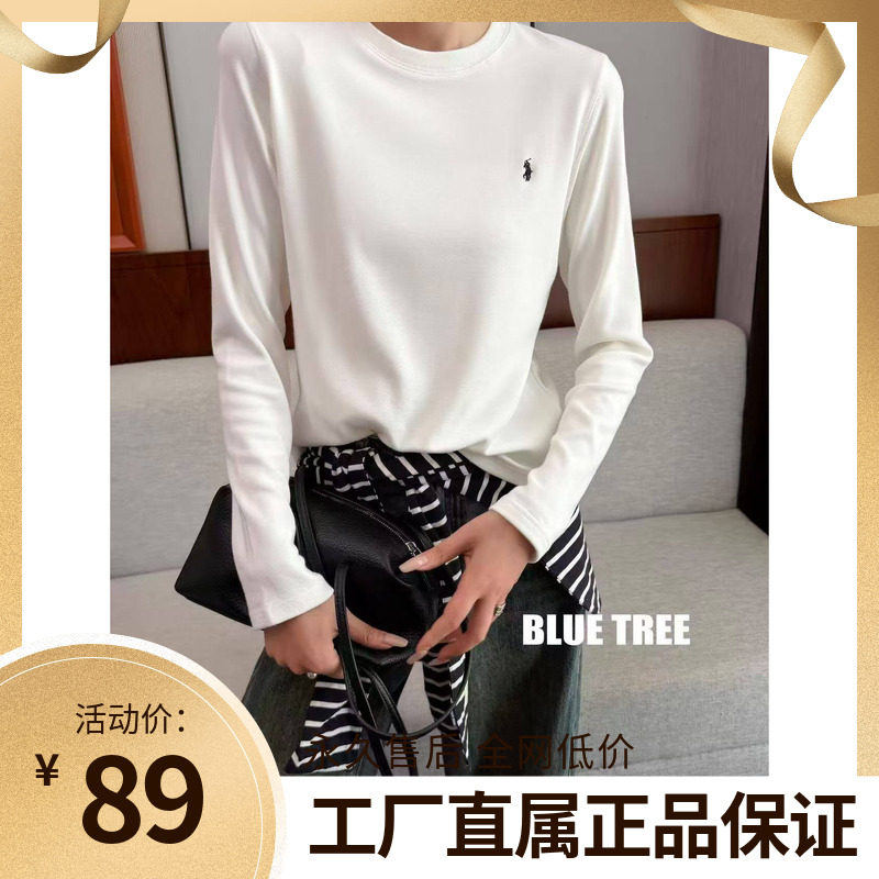 BLUETREE正品2026秋冬新款刺绣百搭白色抓绒宽松打底长袖T恤女潮