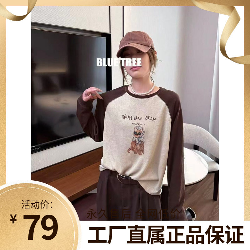 BLUETREE正品2026秋季新款卡通趣味小狗字母印花打底衫女长袖T恤