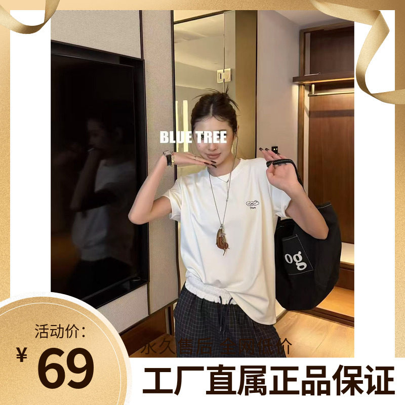 BLUETREE正品2026秋季新款休闲短袖T恤宽松版型简约休闲百搭女士