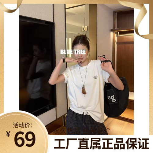 BLUETREE正品2026秋季新款休闲短袖T恤宽松版型简约休闲百搭女士