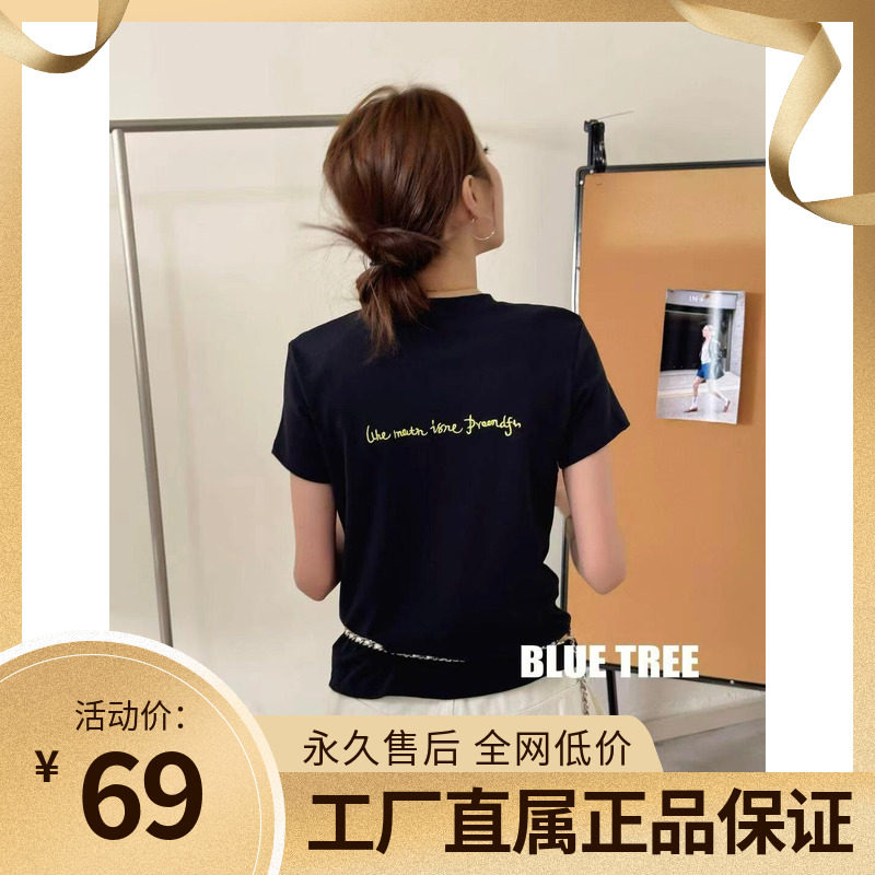BLUETREE正品2026春夏新款字母印花短袖T恤女修身显瘦百搭上衣潮