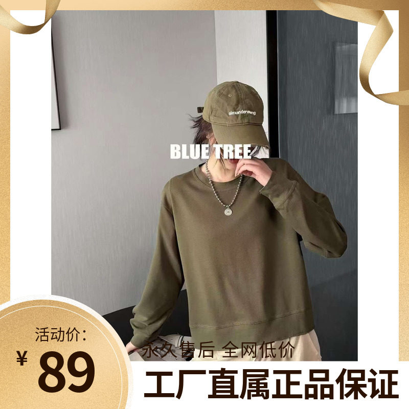 BLUETREE正品2026秋季新款简约纯色长袖T恤女打底内搭上衣薄卫衣