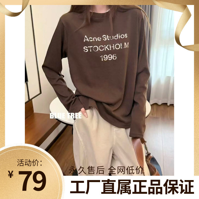 BLUETREE正品2026秋季新款做旧字母印花宽松脏脏长袖T恤女韩版潮
