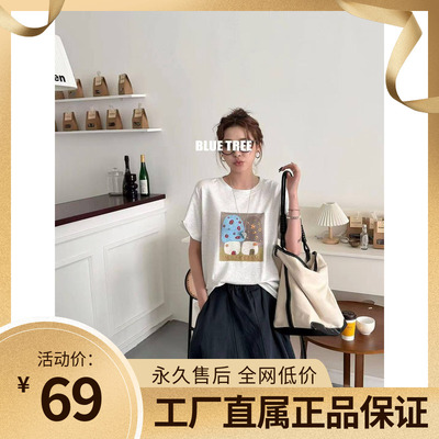 BLUETREE正品2026夏季新款短袖T恤女宽松百搭减龄半袖体恤衫上衣