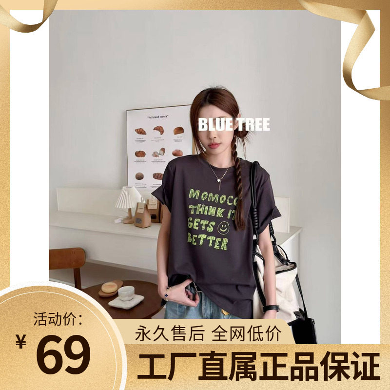 BLUETREE正品棉25春夏涂鸦字母笑脸印花短款显瘦气质百搭短袖T恤