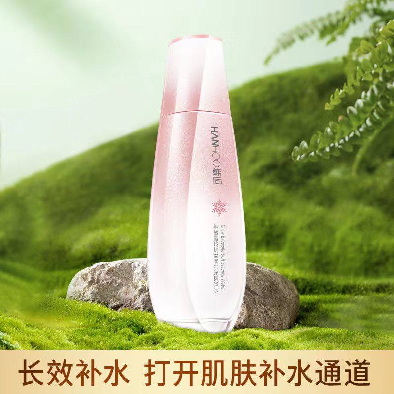 韩后雪玲珑丝柔水光精华水细肤液美白祛斑补水保湿紧致专柜同款