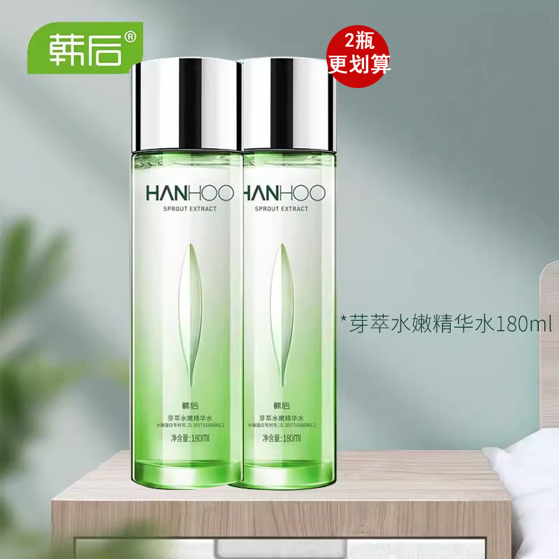 韩后大嫩水芽萃水嫩精华爽肤水烟酰胺补水保湿男女旗舰店官网正品