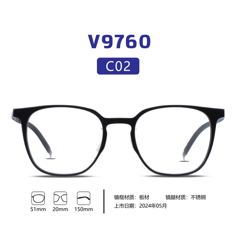 v牌微帕商务超轻纯钛男女方框时尚复古镜框眼镜架近视镜框V9760