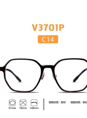 微帕多边形日系手工板材时候搭配近视防蓝光眼镜V3701P