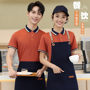 餐饮店员工作服T恤定制奶茶咖啡店小吃店短袖烘焙店服务员工作装