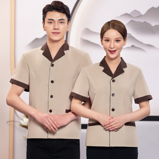 保洁工作服短袖男女夏季物业酒店宾馆清洁工客房家政阿姨服装衣服