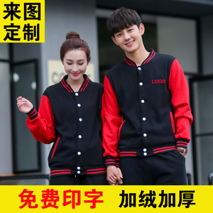 餐饮厅工作服秋冬装加厚超市网咖快餐店火锅店服务员工作服长袖女