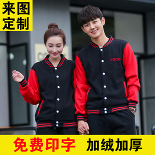 餐饮厅工作服秋冬装加厚超市网咖快餐店火锅店服务员工作服长袖女