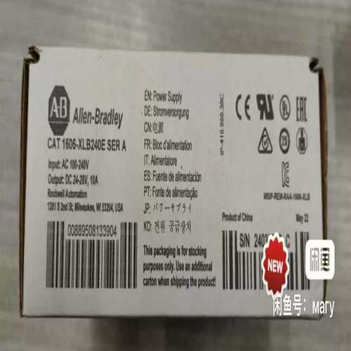 议价-1606-XLP25A，