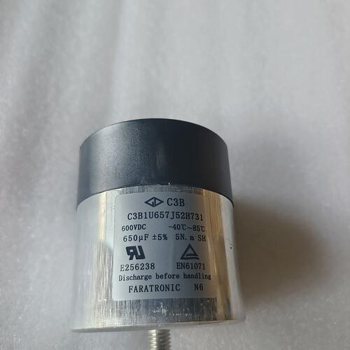 议价法拉电容器C3B1U657J52H731C3B1U657J52H732C3B1U657J52H730