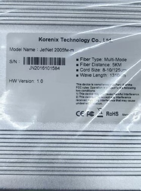 议价科洛理思 Korex JetNet 2005fw-m 4