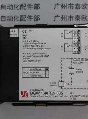 议价正品SCHUHMANN MESSTECHK控制器DGW1.40TW005 0(4)-20MA
