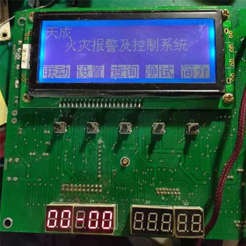 议价营口天成TC3000 主板带显示屏实物拍摄拍前请