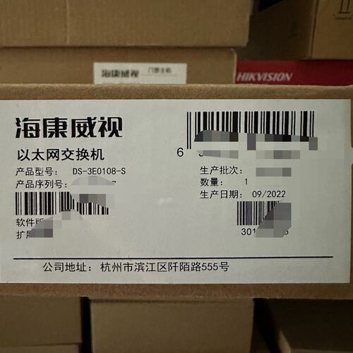 议价交换机DS-3E0108-SDS-3E0105-SDS-3E0116-S