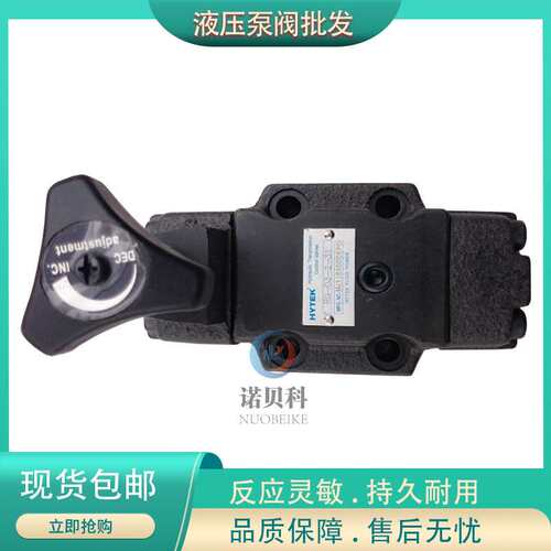 价HYTEK海特克溢流阀RG-03/06-1/2/3-30/31RG-03-1-30RG-06-3-31