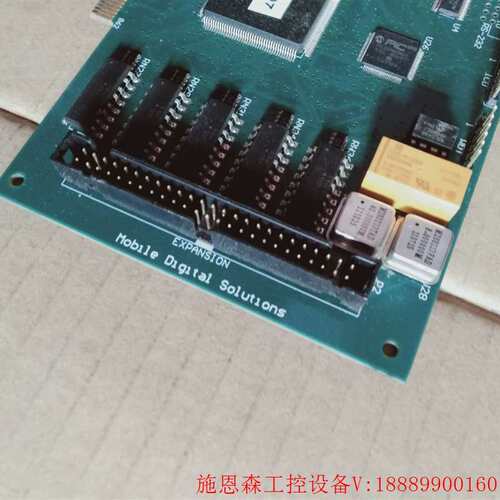 议价MDSMOTION MOBILE DIGITAL SOLUT