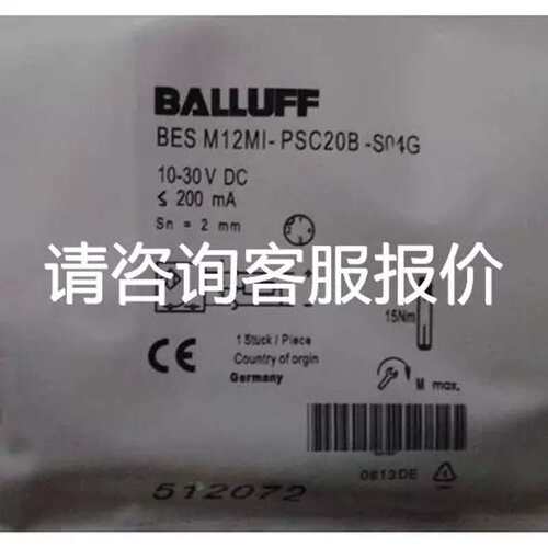 议价BCS00W7+BCS G20L4Q-PAC10C-EV03-D03