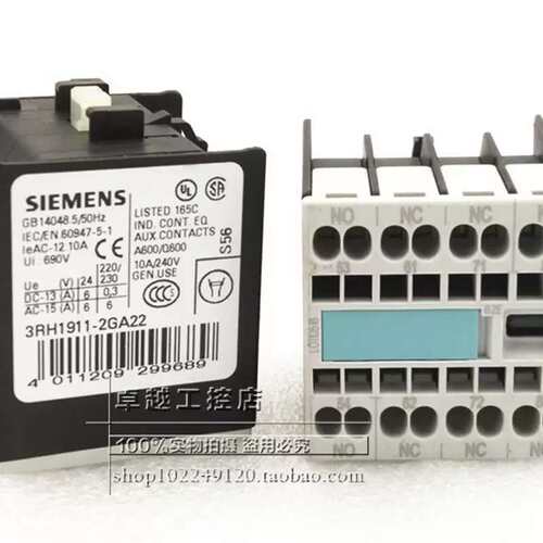 议价进口辅助触头 3RH1911-2GA31/2GA04/2FA31/2FA40/2HA31