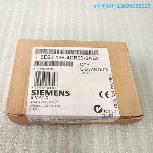 议价购-135-4GB00，6ES7 135-4GB00-0A