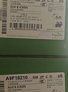 议价A9F18210 10A 2P C类。50/个 12台。