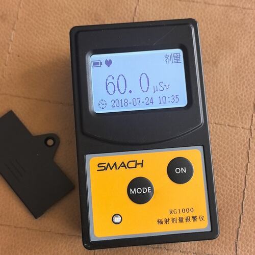 议价SMACH辐射剂量报警仪RG1000RG1000ARG1000B