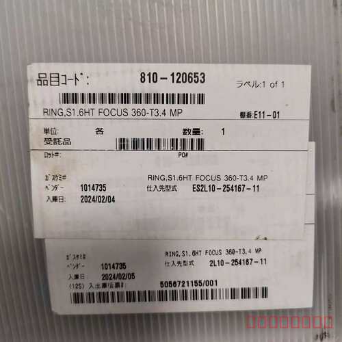 议价RING S1.6HT FOCUS 360-T3.4 MP，维修