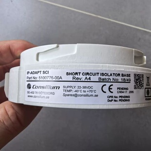 议价Consilium Short Circuit Isolat