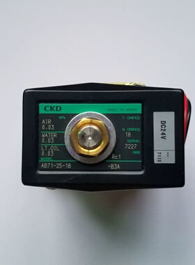 议价喜开理电磁阀71-25-18-B3A DC24V