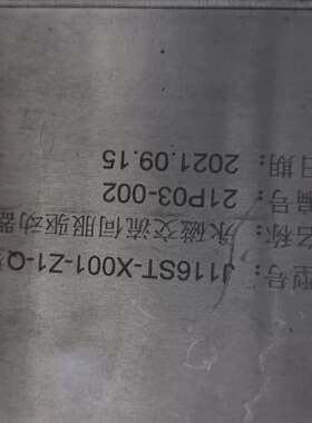 议价永磁交流伺服驱动器，型号J116ST-X001-Z1-Q，生